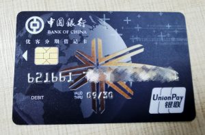 中国银行装修贷卡怎么刷？手续费扣多少？用哪种POS机最好？