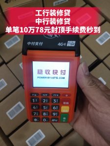 中国银行优客分期借记卡怎么刷出来？如何提现？